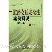  ��·��ͨ��ȫ��������˵