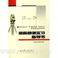  ��·����ʵϰָ����(��·������רҵ)