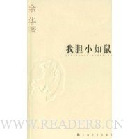  �ҵ�С����(�໪��Ʒϵ��)(�°�)