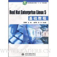  Red Hat Enterprise Linux5̳