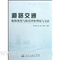  ��·��ͨ��֯�Ż���������������뷽��