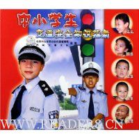  ��Сѧ����ͨ��ȫ֪ʶָ��