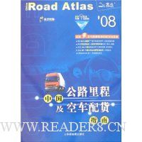  08�й���·��̼��ճ����ָ��