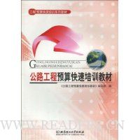  ��·����Ԥ�������ѵ�̲�