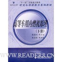  �ߵȳ�����ȼ��ԭ��(�²�)