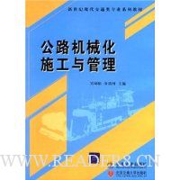  ��·��е��ʩ�������