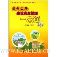  ͨ�幫·�����ʽ����һ��ͨ