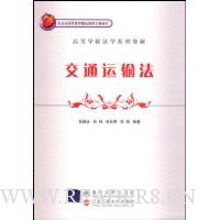  ��ͨ���䷨