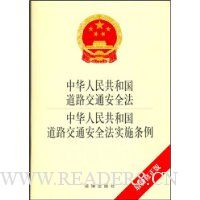  �л����񹲺͹���·��ͨ��ȫ��:�л����񹲺͹���·��ͨ��ȫ��ʵʩ����(����������)