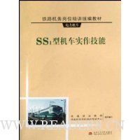  SS1�ͻ���ʵ������(������)