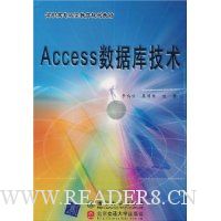  Accessݿ⼼ְר˫֤滮̲ģ