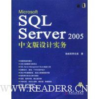  Microsoft SQL Server2005İʵ()