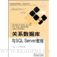  ϵݿSQLServer̳