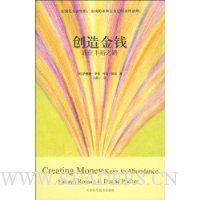  �����Ǯ:ͨ����ԣ֮·