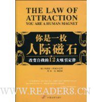  ����һö�˼ʴ�ʯ:�ı����ҵ�12����������