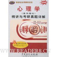  2009����ѧ(��������):�����뿼���������(��20Ԫʥ��ѧϰ��1��)