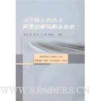  �ߵȼ���··��������������μ���