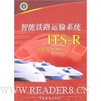  ������·����ϵͳITS-R