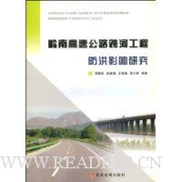  ���ϸ��ٹ�·��ӹ��̷���Ӱ���о�