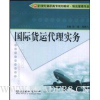  ���ʻ��˴���ʵ��(��������רҵ)