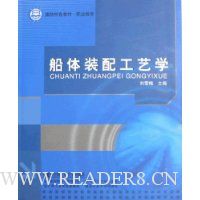  ����װ�乤��ѧ