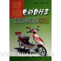  �±�綯���г�ʹ����ά��ͼ��