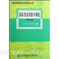  ���ʻ��˷����뱣��(��2��)