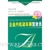  ��ҵ�ڻ���������ʻԱ