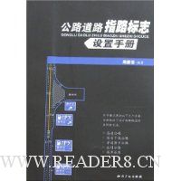  ��·��·ָ·��־�����ֲ�