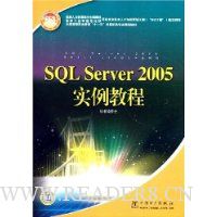  SQL Server 2005ʵ̳