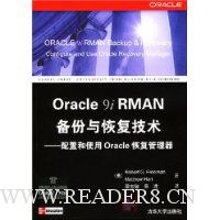  Oracle9i RMANָ:úʹOracleָ