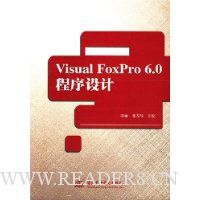  Visual FoxPro 6.0 