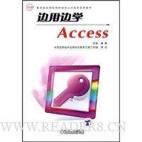  ñѧAccess