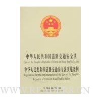  �л����񹲺͹���·��ͨ��ȫ�� �л����񹲺͹���·��ͨ��ȫ��ʵʩ����