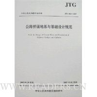  ��·�ź��ػ��������ƹ淶