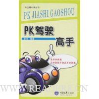  PK��ʻ����