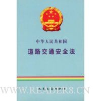  �л����񹲺͹���·��ͨ��ȫ��