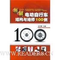  ͼ��綯���г��ṹ��ά��100��