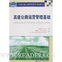  ���ٹ�·��Ӫ��������