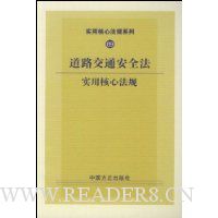  ��·��ͨ��ȫ��ʵ�ú��ķ���