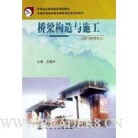  ����������ʩ��(��·������רҵ)/�е�ְҵ�������ҹ滮�̲�