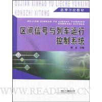  �����ź����г����п���ϵͳ