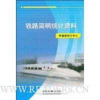  ��·����ͳ������