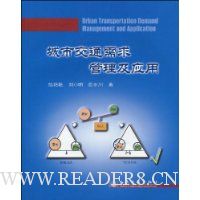  ���н�ͨ���������Ӧ��