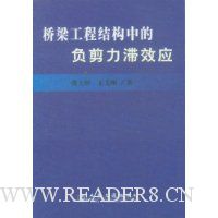  �������̽ṹ�еĸ�������ЧӦ