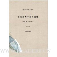 布宜诺斯艾利斯激情