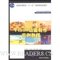  Flash��������ʵ���̳�