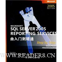  Microsoft Sql Server2005 Reporting Servicesŵͨ