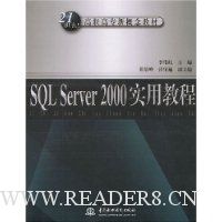  SQL Server2000ʵý̳