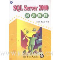  SQL Server2000ѵ̳